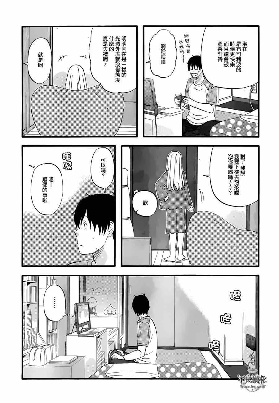 第3话 第9页