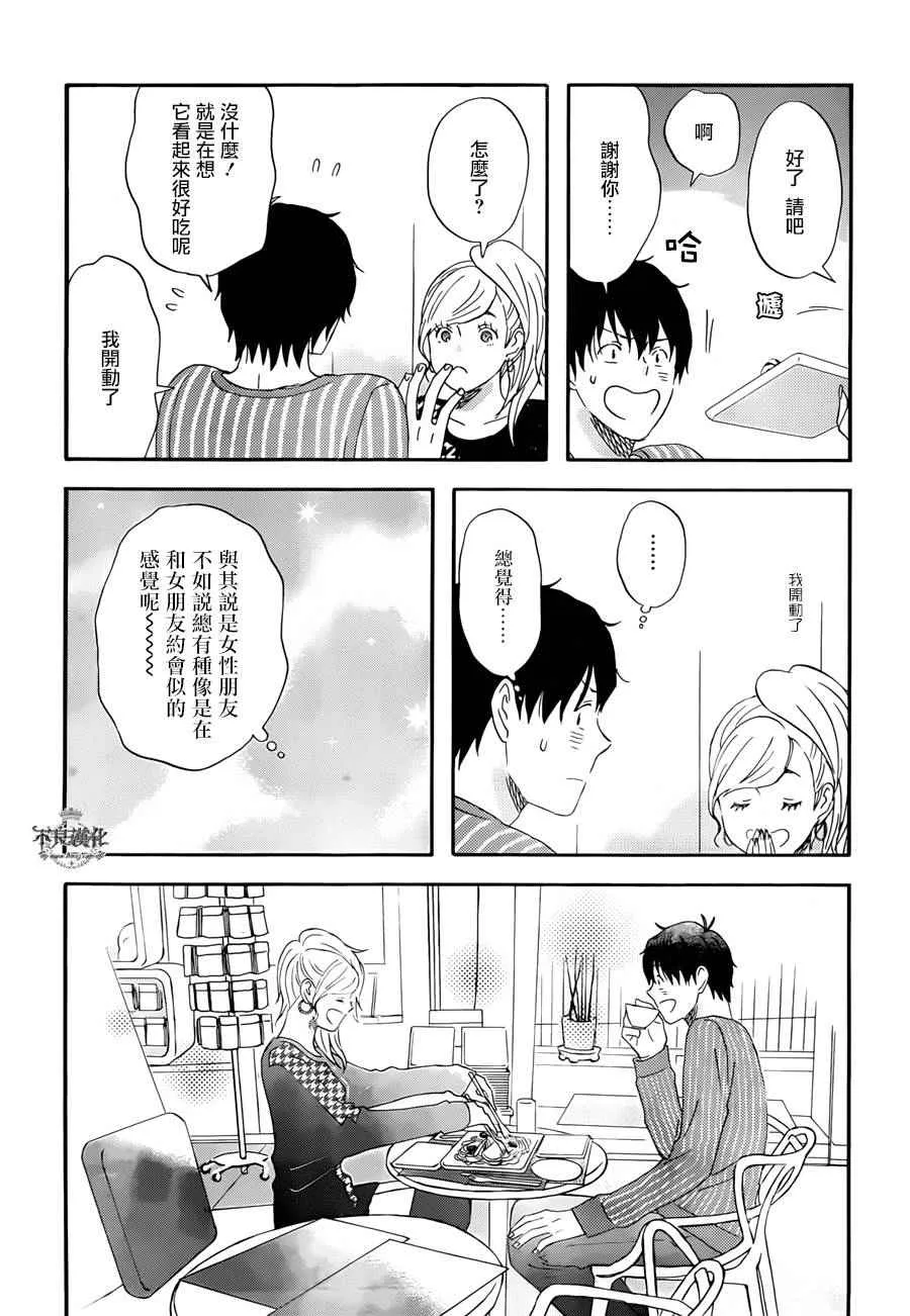 第14话 第11页