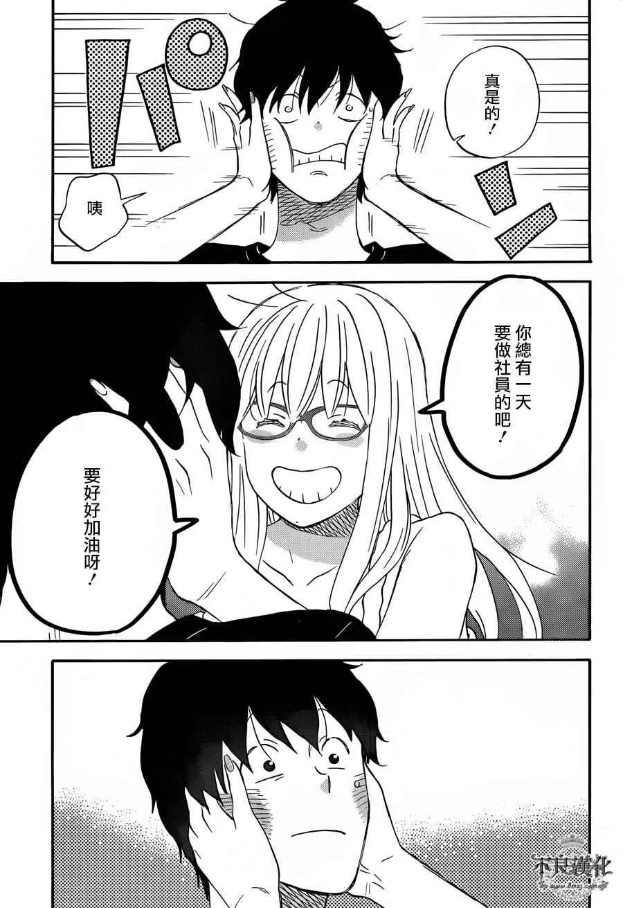 第28话 第11页
