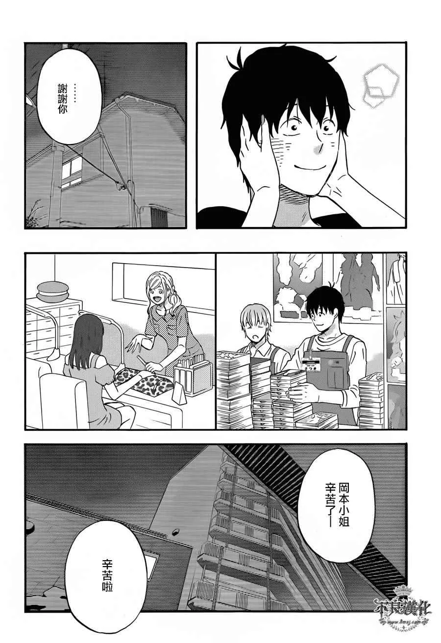 第28话 第12页