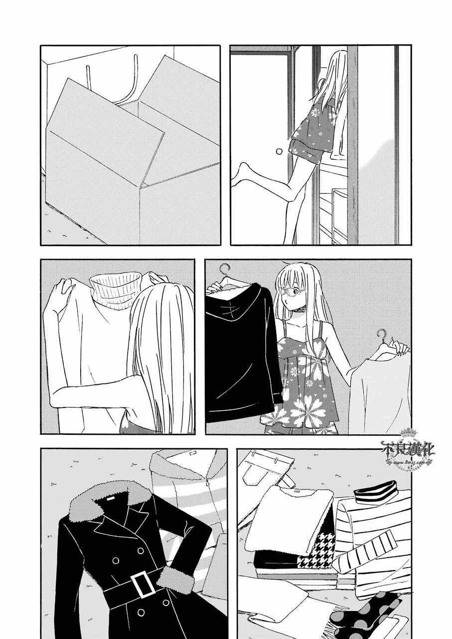第35话 第7页