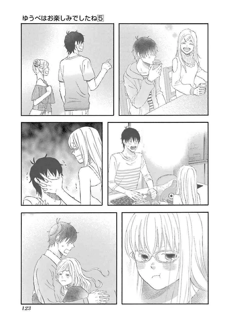 第48话 第9页
