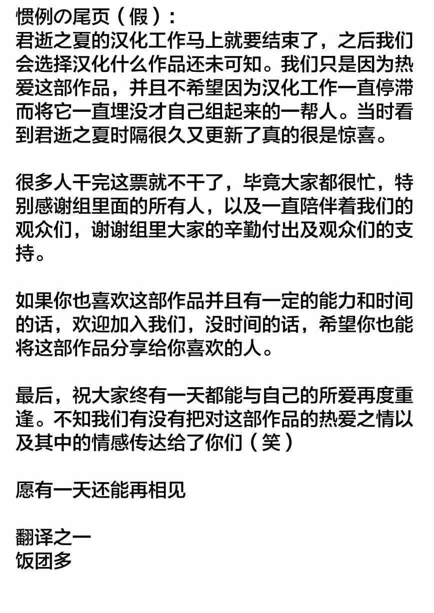 第33话 第37页
