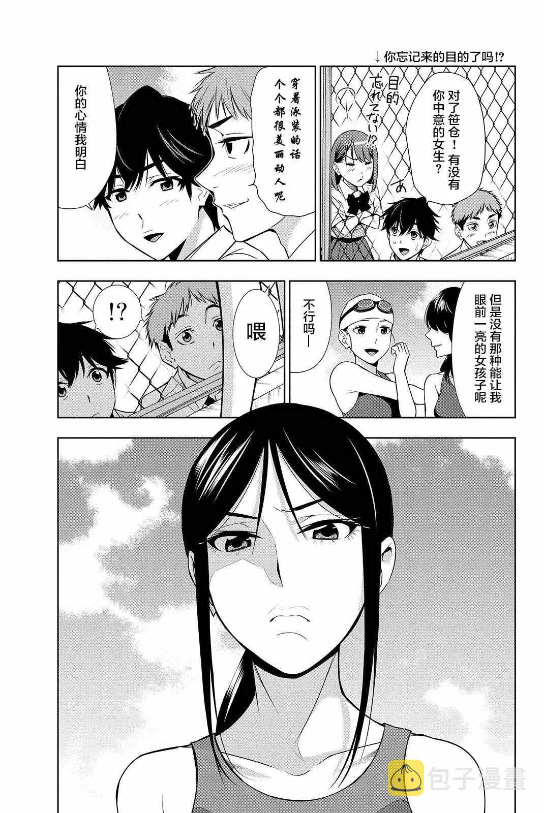 第19话 第15页
