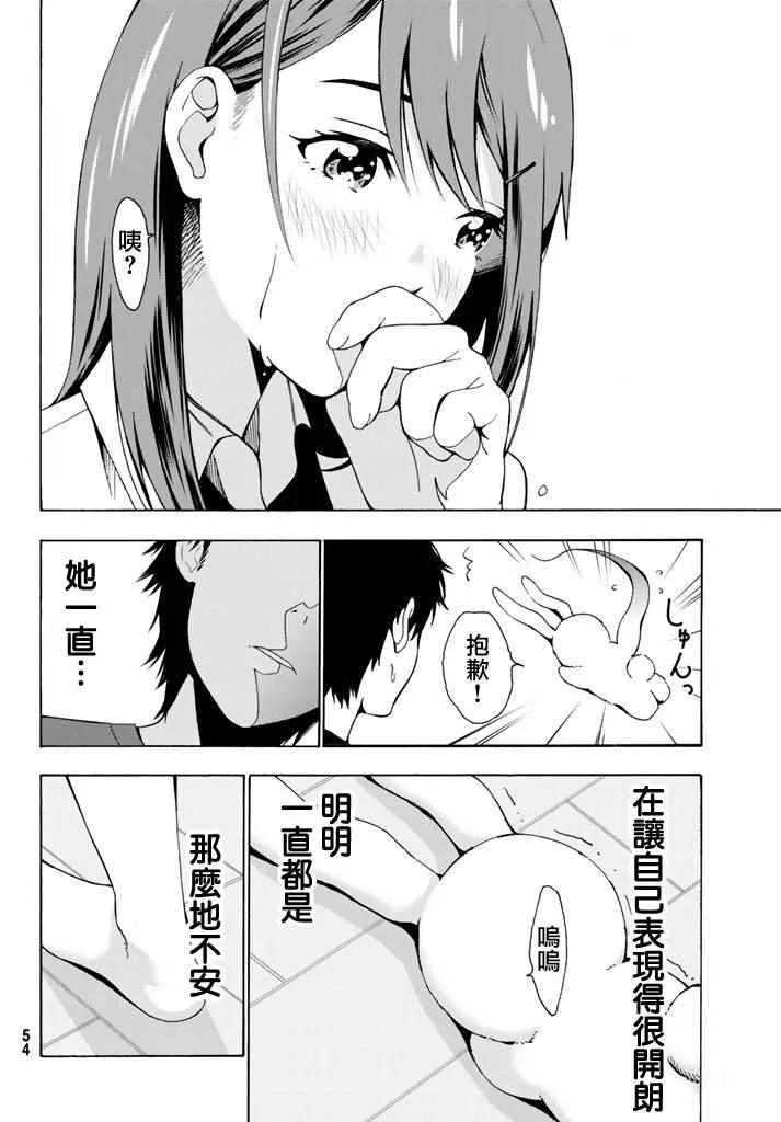 第1话 第46页