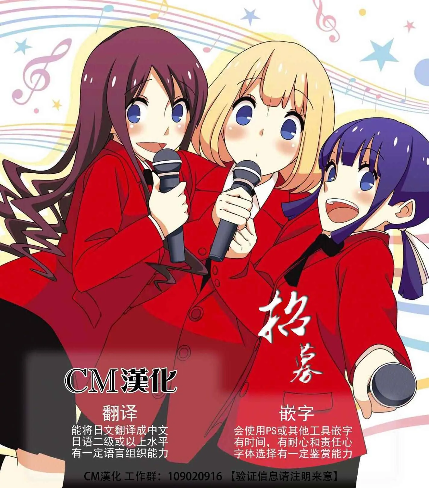 第2话 第42页