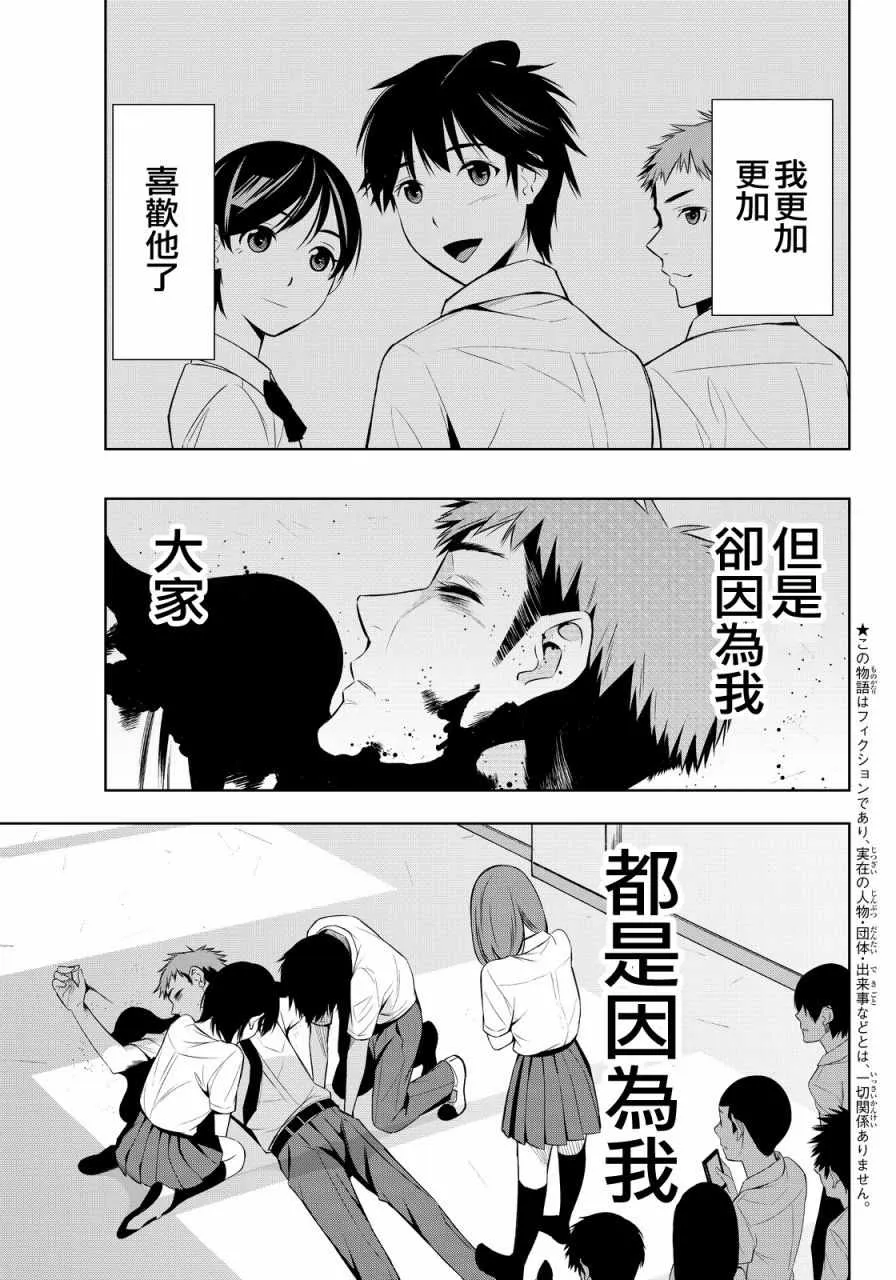 第10话 第19页