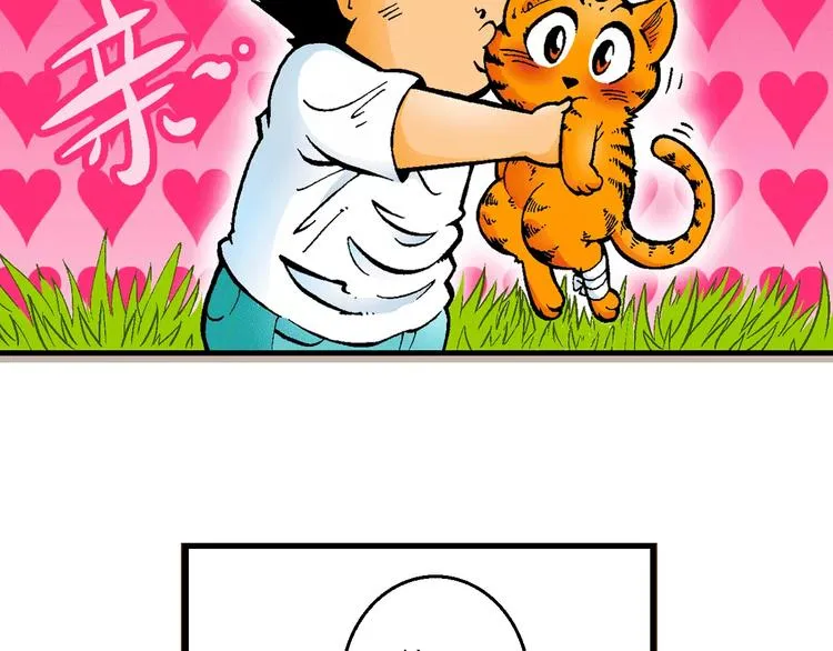 第65话 青梅竹马虎（2） 第22页