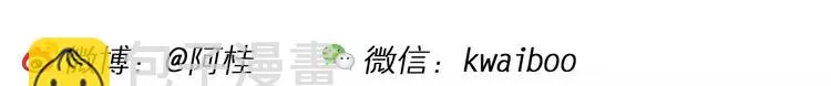 第65话 青梅竹马虎（2） 第56页