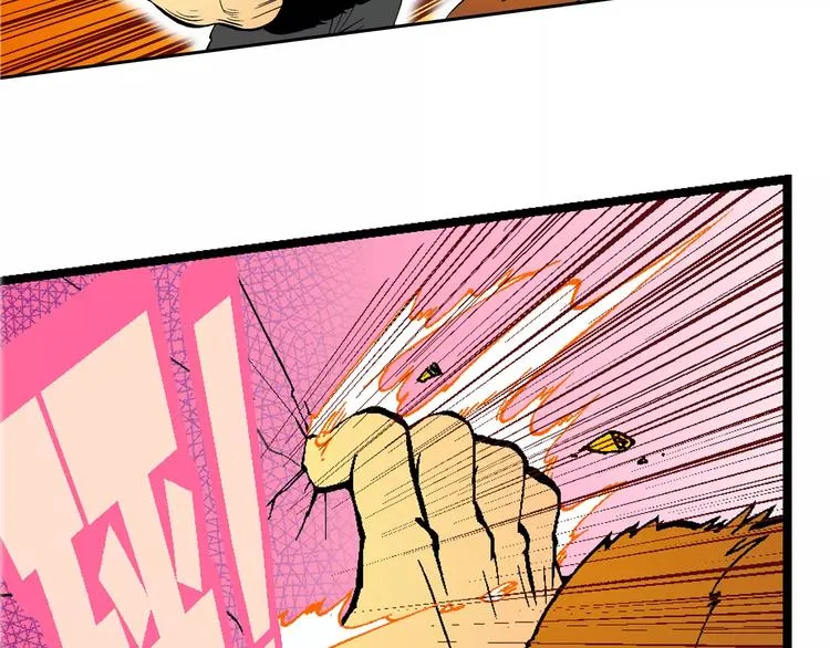 第64话 青梅竹马虎 第9页