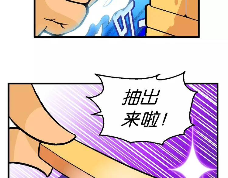 第60话 仙级叠叠高（3） 第3页