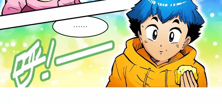 第60话 仙级叠叠高（3） 第25页