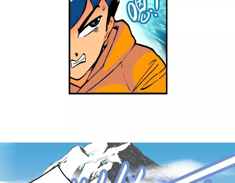 第58话 仙级叠叠高（1） 第36页