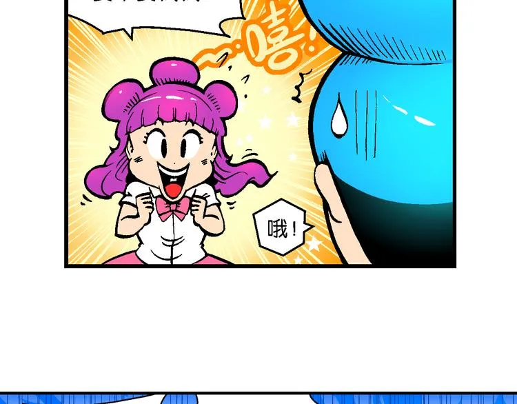 第54话 对战率然（2） 第58页