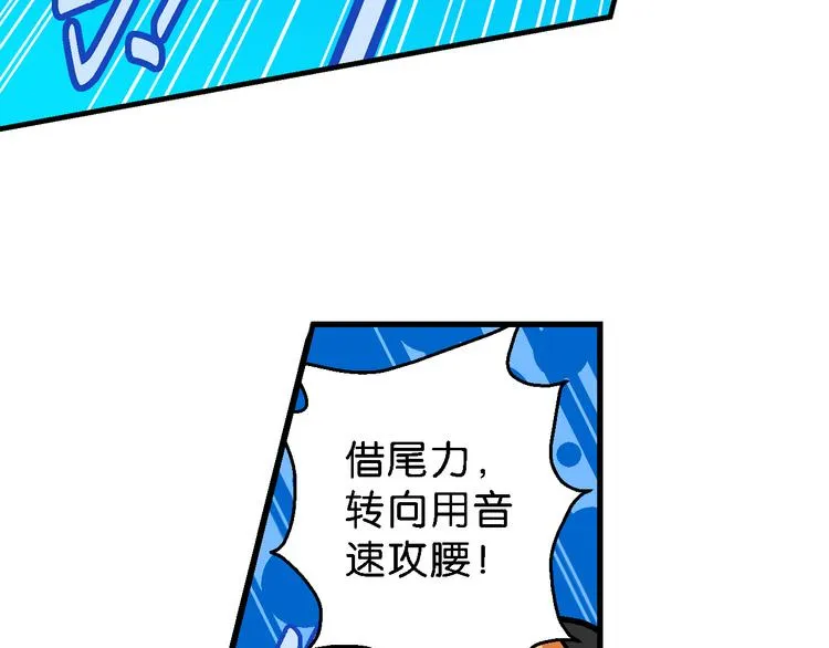 第51话 立契开战 （2） 第32页