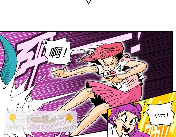 第51话 立契开战 （2） 第38页