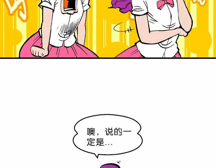 第50话 立契开战 （1） 第15页