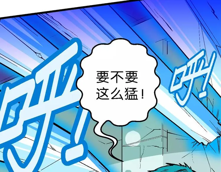 第49话 学姐驾到！（3） 第8页