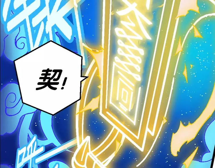 第49话 学姐驾到！（3） 第37页