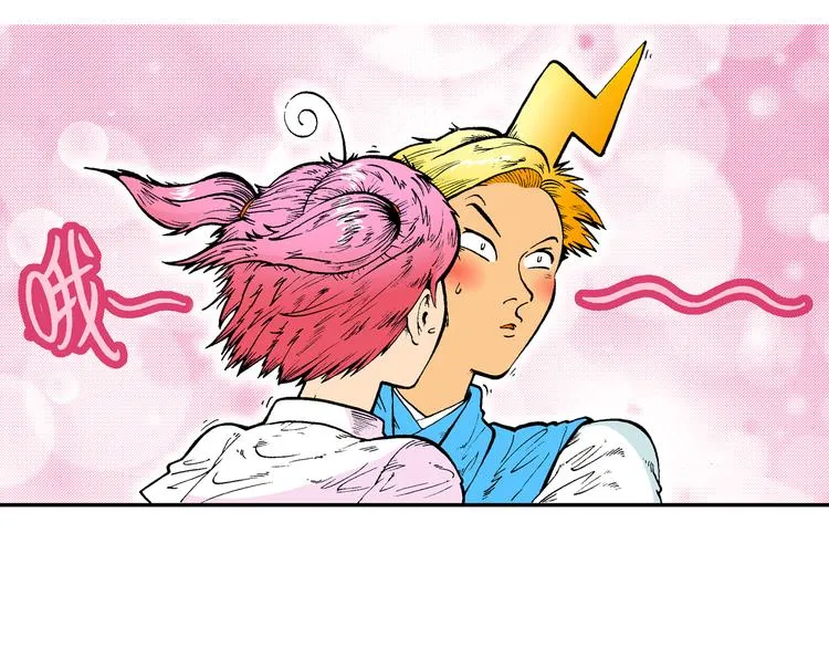 第47话 学姐驾到！（1） 第3页
