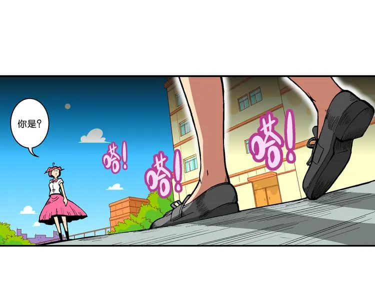 第47话 学姐驾到！（1） 第36页