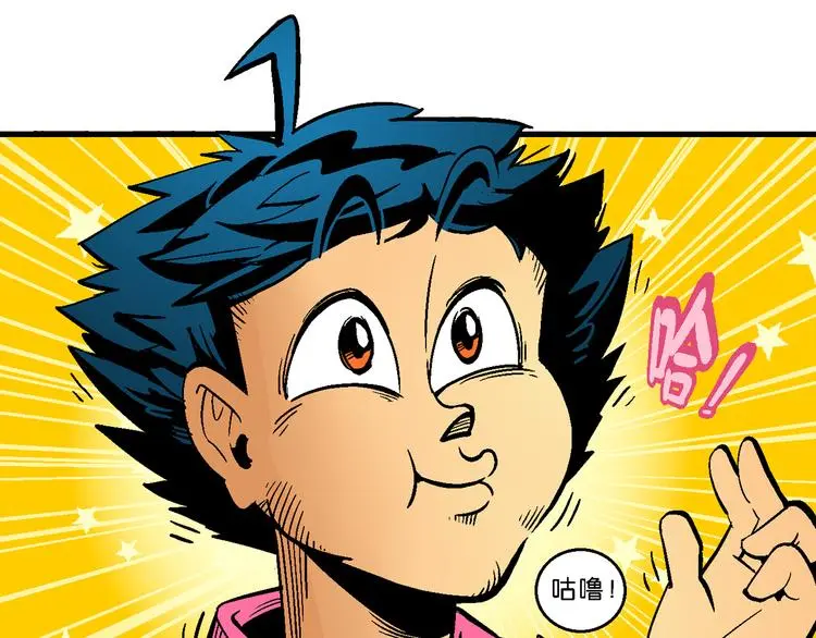 第1话 三公主驾到（1） 第50页