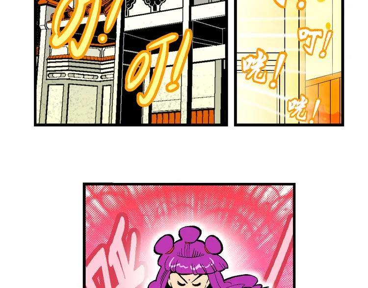 第12话 神秘来客！（2） 第34页