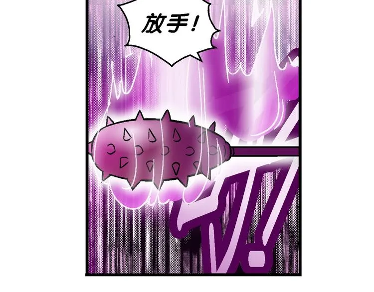 第13话 原来是你（1） 第12页