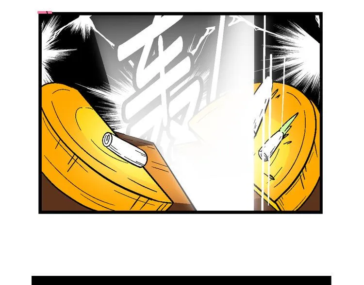 第14话 原来是你！（2） 第26页