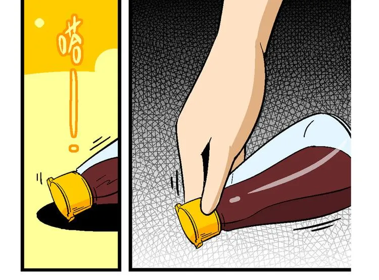 第14话 原来是你！（2） 第28页