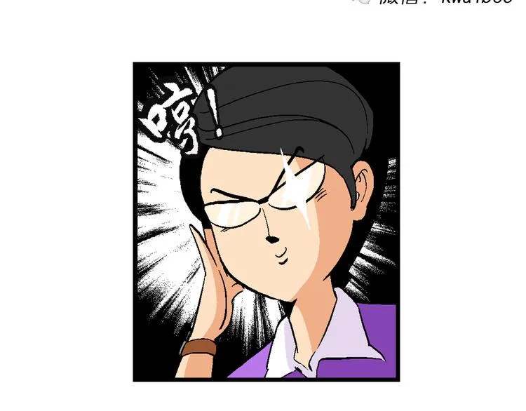 第16话 仙厨道！开始（2） 第2页