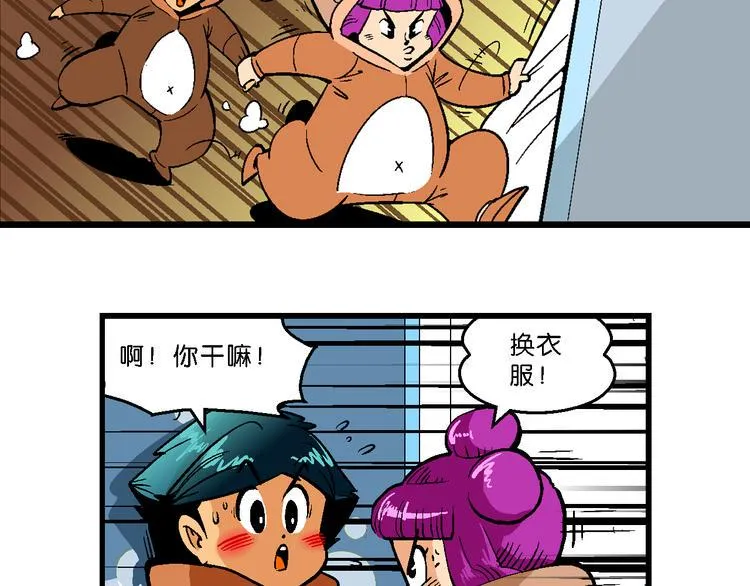第16话 仙厨道！开始（2） 第5页