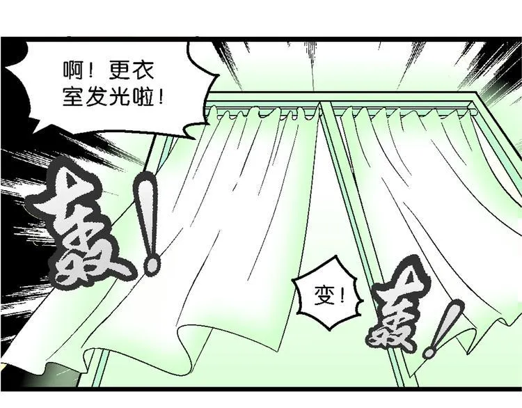 第16话 仙厨道！开始（2） 第7页