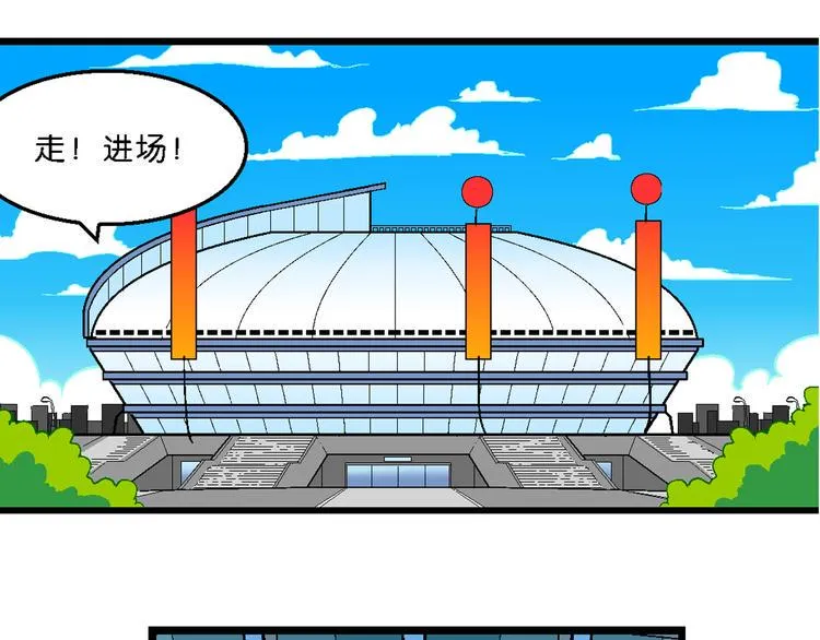 第16话 仙厨道！开始（2） 第14页