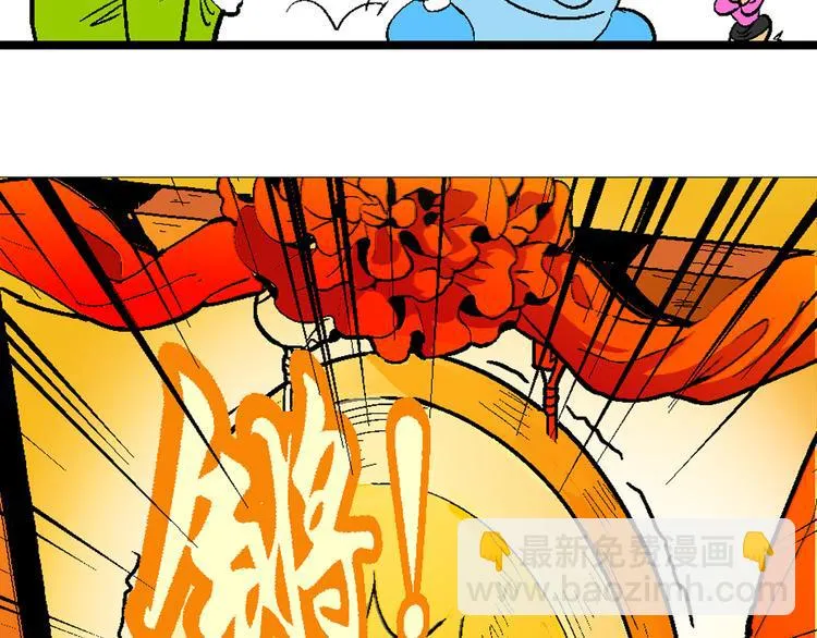 第16话 仙厨道！开始（2） 第32页
