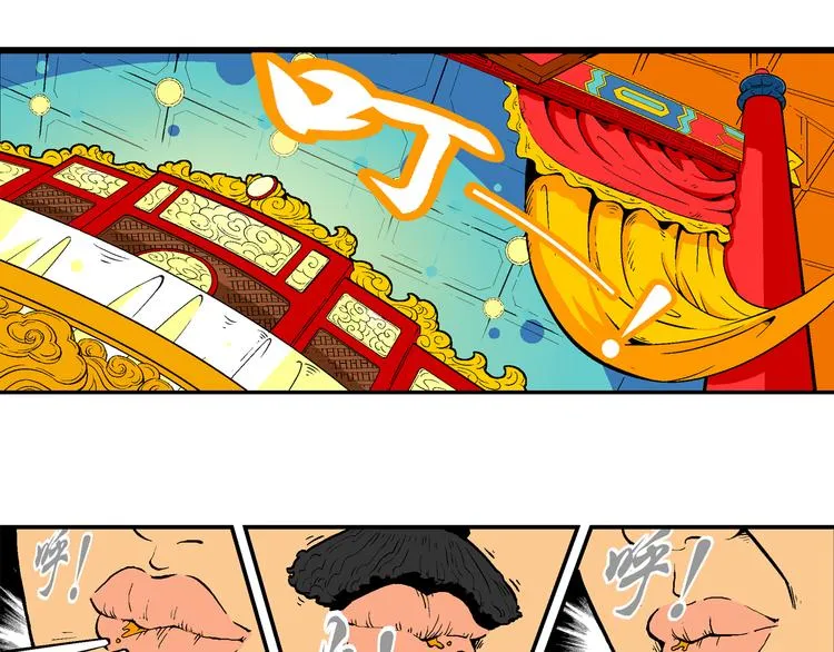 第23话 美味的比拼！（1） 第3页