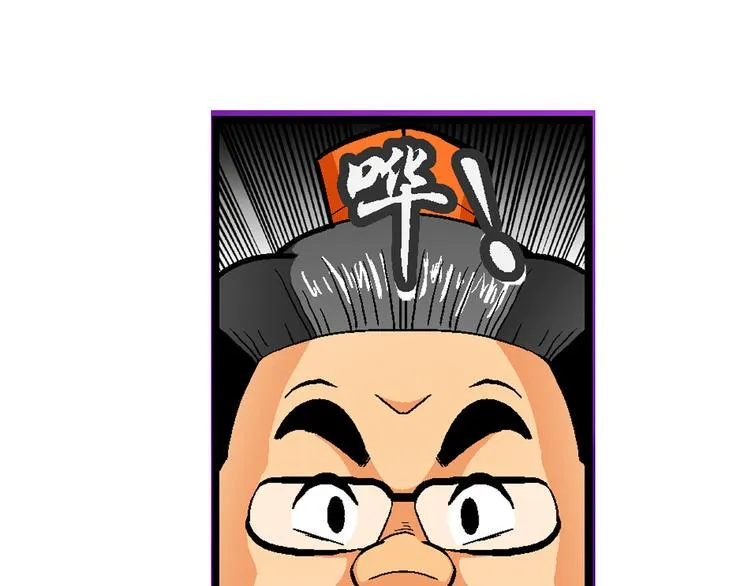 第24话 美味的比拼（2） 第25页