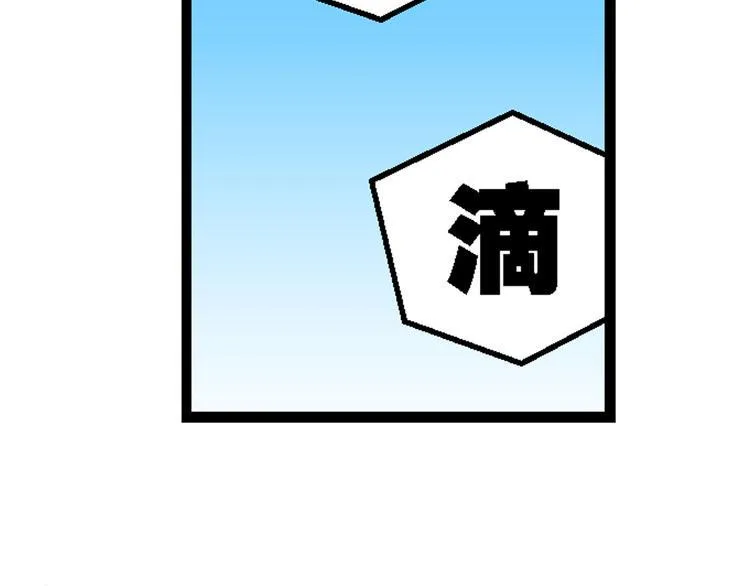 第29话 龙王的承诺（1） 第15页