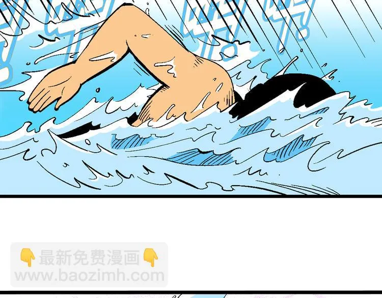 第29话 龙王的承诺（1） 第26页