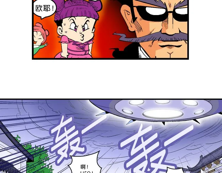 第31话 小云的研究（1） 第25页