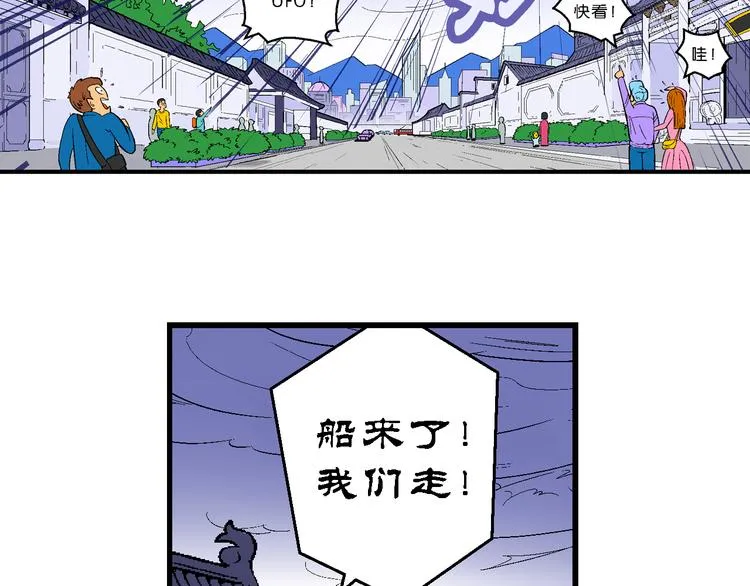 第31话 小云的研究（1） 第26页
