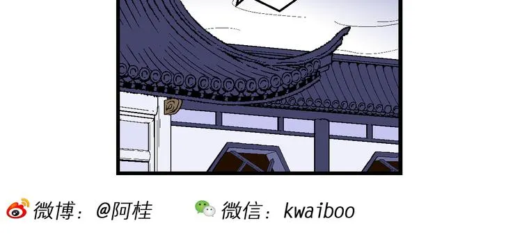 第31话 小云的研究（1） 第27页