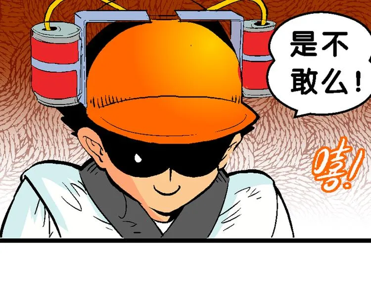 第31话 小云的研究（1） 第33页