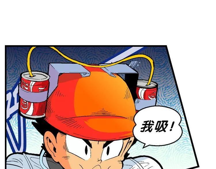 第31话 小云的研究（1） 第42页