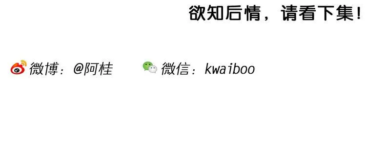 第36话 公主的假日（2） 第57页