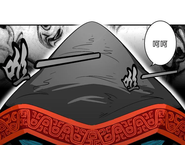 第38话 公主之约！（2） 第44页