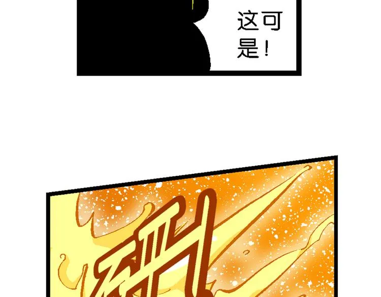 第39话 小云！小芸！（1） 第51页