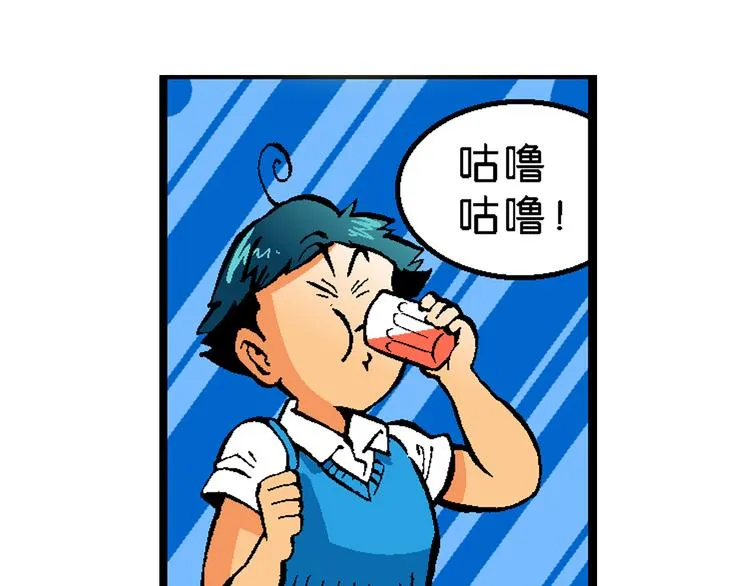 第40话 小云！小芸！（2） 第16页