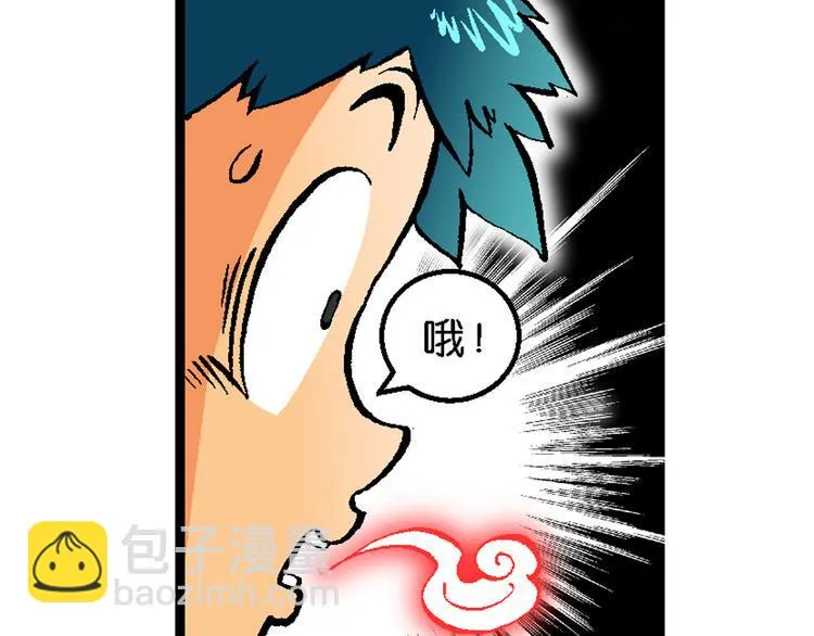第40话 小云！小芸！（2） 第19页