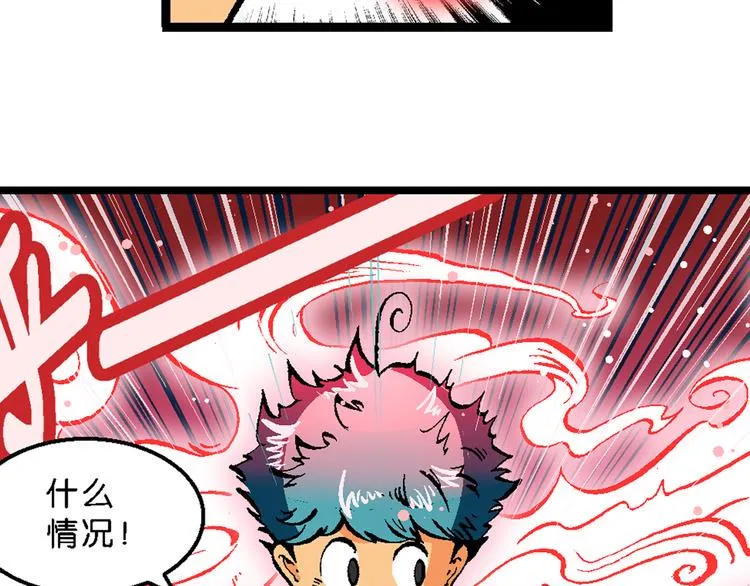 第40话 小云！小芸！（2） 第20页